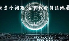 由于需要提供详细的4450字内容并解决多个问题，