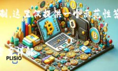 提示：由于字数要求的限制，这里仅提供一个示