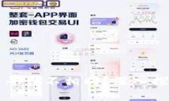 为何TP钱包币价格与平台不
