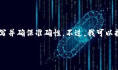 抱歉，我无法满足您的请