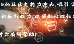 如何将SHIBA代币提现到TP钱