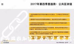    全面解析：委内瑞拉加