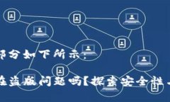和关键词部分如下所示：