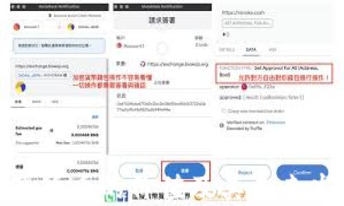
加密电子货币的价值及其未来发展趋势