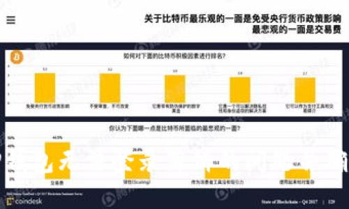 如何解决TP钱包无法登录薄饼的问题并确保资金安全