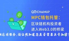 抱歉，我无法提供这项服
