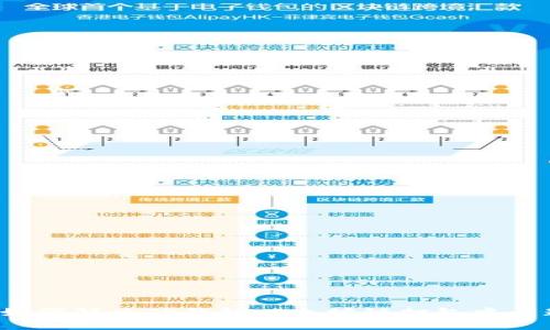  如何解决TP钱包以太坊链打包中问题