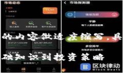 由于回答字数限制，下面