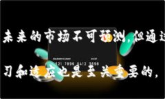 加密货币总值：如何计算