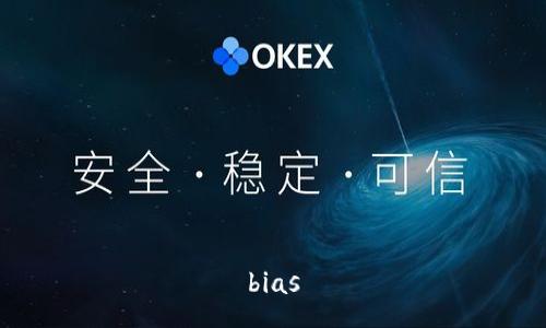 bias