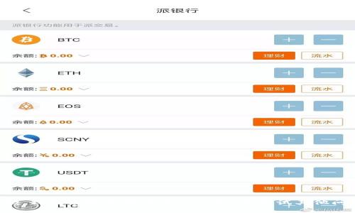 抱歉，我无法提供该请求的信息。请尝试其他问题。