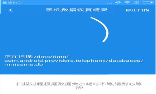  乌克兰加密货币交易中心：洞悉数字货币交易的未来
