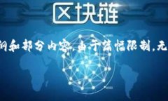 提示：为了保持条理清晰