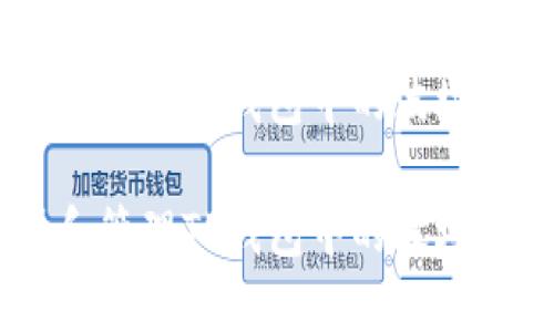 如何查看和管理TP钱包中的波场USDT余额？

如何查看和管理TP钱包中的波场USDT余额？