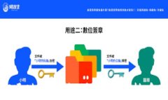 如何通过TP钱包快速查询持