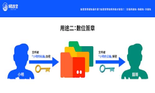 
如何通过TP钱包快速查询持币地址