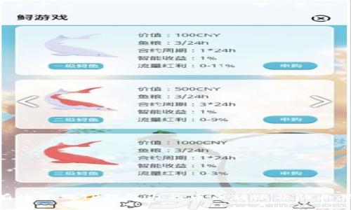 : 如何有效管理TP钱包内的币币转账及防止黑洞风险