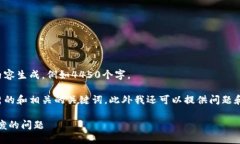 很抱歉，这里无法提供持