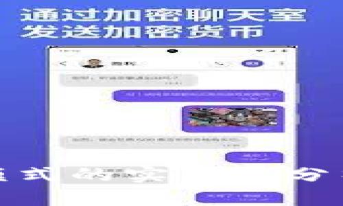 TP钱包观察模式的实用性分析与应用探讨