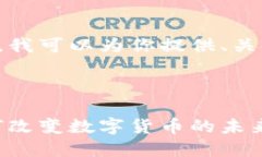 未能提供该请求的完整内