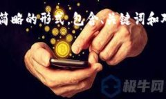由于内容的长度要求和复