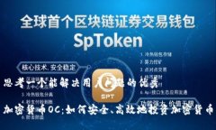 思考一个能解决用户问题