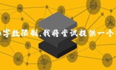 请注意：由于这个请求的