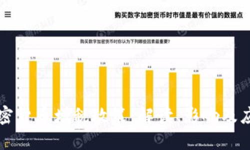 法国加密货币增税政策：解读、影响及应对策略