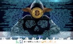 GTS加密货币：投资新机会