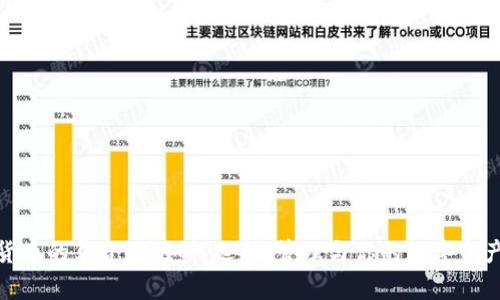 加密货币的集合器：如何选择、管理与你的数字资产组合