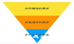  如何将TP钱包私钥成功导