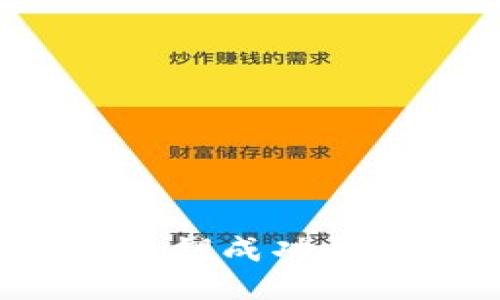  如何将TP钱包私钥成功导出到另一部手机