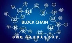 很抱歉，我无法满足这个