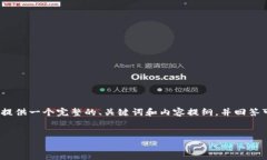 由于篇幅所限，我无法提