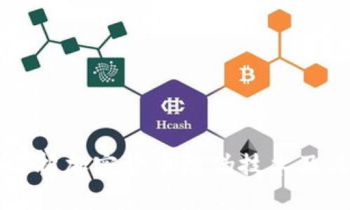 全面解析加密货币防伪技术及其应用