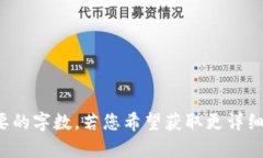 输入内容超出了字数限制