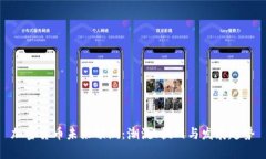 加密货币未来预测：潮流