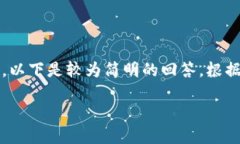 由于字数限制，无法提供