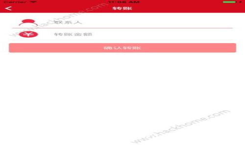 如何从TestFlight下载TP钱包：完整指南