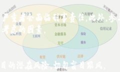 baioti深入解析中国非法加