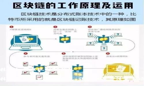 抹茶如何提现到TP钱包

抹茶如何提现到TP钱包：详细步骤与注意事项