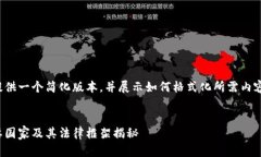 由于内容字数限制，以下
