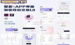 全方位解析加密货币借记