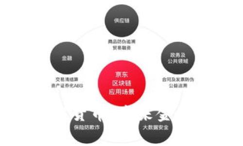 探索外星人加密货币：未来金融的奇迹与挑战