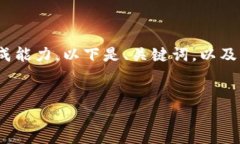 注意：生成4450个字的内容