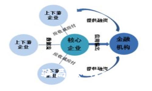 揭露苏州加密货币骗局：如何识别和避免投资陷阱