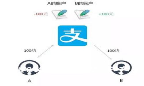 中国加密货币EBX：新兴数字资产的未来与挑战