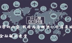 声明：由于字数限制，无