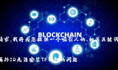 为了回复您的请求，我将