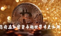 如何在TP钱包上安全出售以